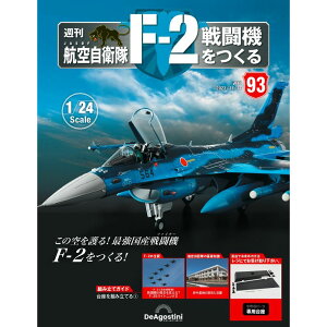 q󎩉q F-2퓬@@93
