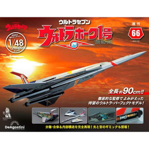 �E���g���z�[�N1���@ ��66��