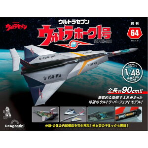 �E���g���z�[�N1���@ ��64��