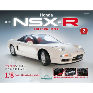 Honda NSX-R@2