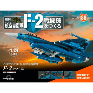 q󎩉q F-2퓬@@88