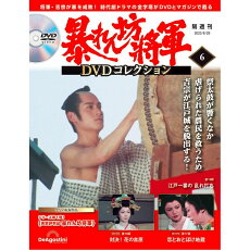 中古】 郵趣 2010年 04月号 [雑誌] | JChere楽天購入代行 