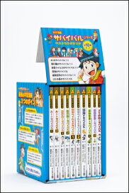 サバイバルシリーズ15巻セット【基本編】 かがくるBOOK-科学漫画 
