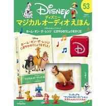 楽天市場】ディズニーマジカルオーディオえほんの通販 