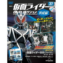 楽天市場】仮面ライダーDVDコレクション 77号の通販