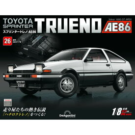 デアゴスティーニ スプリンタートレノ AE86　第26号