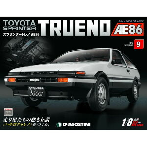 fASXeB[j Xv^[gm AE86@9