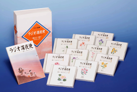 ラジオ深夜便　ロマンチックコンサート　眠れない夜のムードミュージック（１２ＣＤ） Amazon.co.jp: ラジオ深夜便・ロマンチックコンサート「眠れない