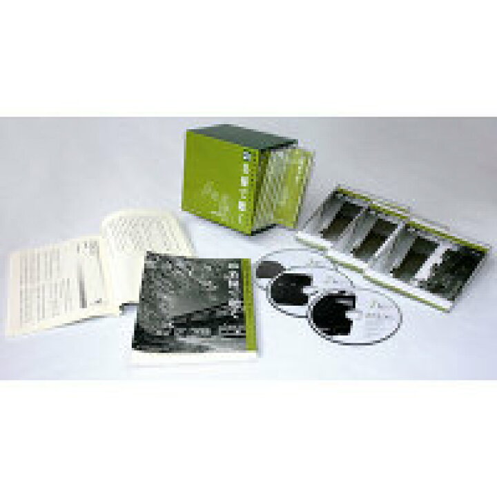 楽天市場 光村の国語 名優で聴く 教科書名作朗読cdライブラリー Cd９枚組 解説書１冊 朗読社楽天市場店