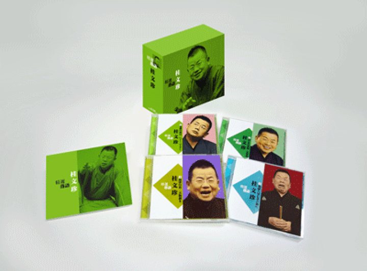 楽天市場】精選落語 桂 文珍 CD4枚組 : 朗読社楽天市場店
