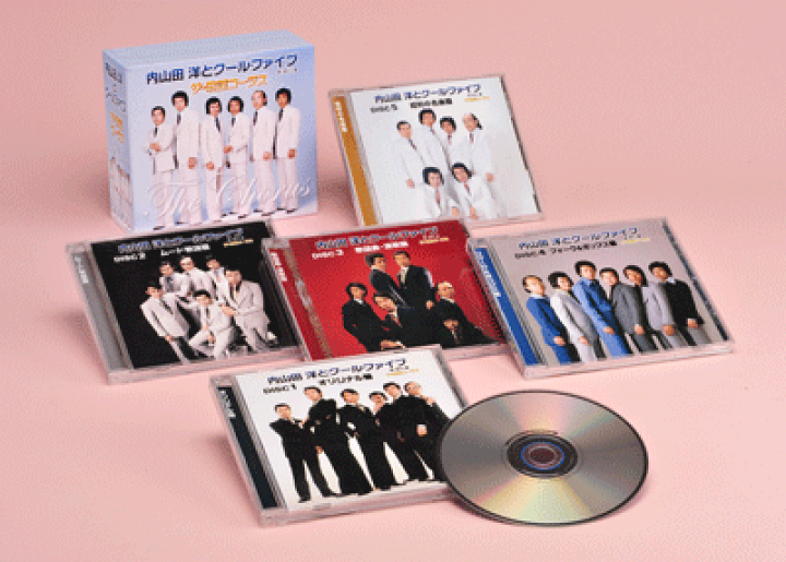 ★未開封あり★内山田 洋とクールファイブ ザ・歌謡コーラス 5枚組CD 楽天市場】内山田 洋とクール・ファイブ 唄：前川 清ザ・歌謡コーラス
