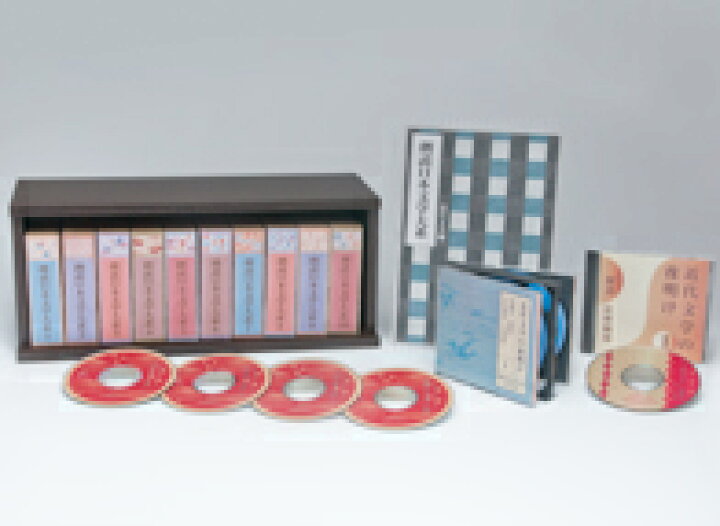 楽天市場】朗読日本文学大系 近代文学編朗読CD40枚+解説CD10枚（全50枚 