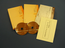 楽天市場】中村元 東洋の心を語る cdの通販