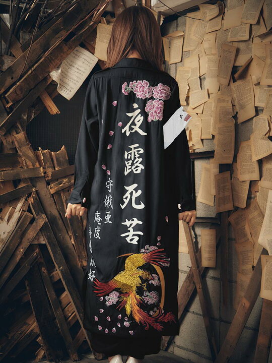 楽天市場 送料無料 一部カラー予約 Xxlサイズ登場 4点set コスプレセット 特攻服 男女兼用 つなぎ 刺繍 ジャケット パンツ 腕章 ベルト 体育祭 学園祭 ヤンキー 戦闘服 イベント 仮装 ハロウィン 桜 鳳凰 朱雀 喧嘩上等 愛羅武勇 Rouge ルージュ 6444sb 21my 1