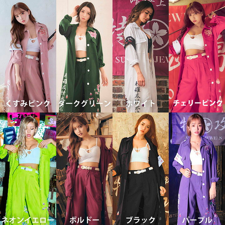 楽天市場】送料無料 あす楽 【4点SET】コスプレセット 特攻服 男女兼用 