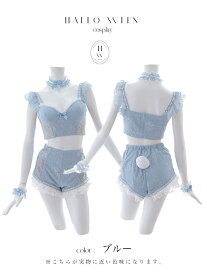 送料無料 あす楽 【7点SET】バニー 兎 ウサギ うさぎ セットアップ 2ピース コスプレセット ウサ耳 レディース セクシー レース フリル リボン 編み上げ アニマル 動物 コスプレ イベント パーティー フェス コンパニオン ハロウィン【ROUGE | ルージュ】HW167YNdzc-24MY-1