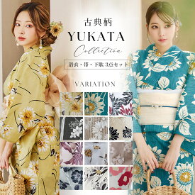 即日発送 古典柄 浴衣 3点セット レディース 浴衣セット送料無料 ゆかた yukata 選べる 大人 古典 モダン（ゆかた・帯・下駄・） 選べる 全12柄 向日葵 蓮の花 ストライプ 椿 10代 20代 30代 40代 女性 浴衣【ROUGE | ルージュ】y-2025yukata-koten13180