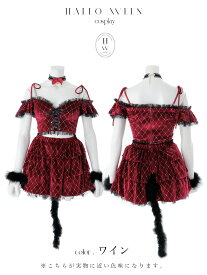 送料無料 【即日発送】【ハロウィン】猫 キャット コスプレ オフショル セットアップ【コスプレ6点セット】xs s m l 大きい サイズ レディース 女性 コスチューム[OF03] 【ROUGE | ルージュ】 HW-211-YN-dzw-B-25MY