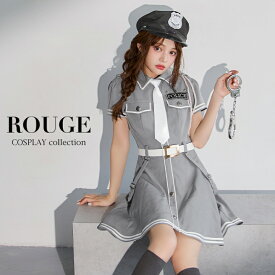 送料無料 即日発送 【ハロウィン】ポリス 警察 女性 コスプレ フレア ミニ ワンピース【コスプレ4点セット】【S-XLサイズ/1カラー】[OF03] 【ROUGE | ルージュ】 コスチューム 仮装 セクシー s m l xl レディース HW-235-SB-dzk-GY-25PO
