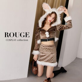 送料無料 【即日発送】【ハロウィン】キルティングビジューうさぎ【コスプレ4点セット】【XS-XLサイズ/1カラー】[OF03] コスプレ コスチューム 衣装 仮装 大きい レディース 10代 20代 30代 40代【ROUGE | ルージュ】 HW-247-YN-dzj-BR-25PO
