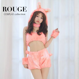 送料無料 【即日発送】ハロウィン コスプレ コスチューム 仮装 バニー バニーガール うさぎ アニマル コス パステル もこもこバニー【コスプレ7点セット】【フリーサイズ/6カラー】セットアップ レッグウォーマー [OF03] 【ROUGE | ルージュ】 HW-253-SB-dzwj-BL-25PO