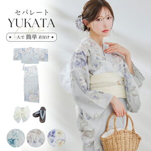  @Zp[g 4_Zbg 񕔎 ȒP Zp[g fB[X ߃Zbg 䂩 yukata Iׂ l Iׂ S3 Ȉ g 킢 Y 10 20 30 40 t[T