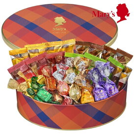【お取り寄せ対象商品】メリー Mary's メリーチョコレート チョコレートミックス 個包装 酒不使用 内祝 出産祝 誕生日 入園 御祝 ギフト 結婚 還暦 クリスマス バレンタイン ホワイトデー お礼 ご挨拶 お返し 御歳暮 お年賀 ハロウィン [ お祝い返し 母の日 父の日 ]