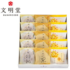 贈り物におすすめ ギフト 文明堂 和菓撰 15個入 カステラ巻ハニー 栗饅頭 カステラ巻と饅菓をお詰め合わせいたしました。 内祝・出産祝・誕生日・入園・御祝・ギフト・結婚祝・販促ギフト・景品【帰省 土産】【お中元 お盆】【ラッピング メッセージカード 無料】