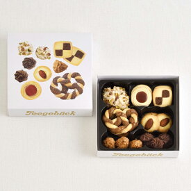 贈り物におすすめ ギフト ユーハイム テーゲベック12 ビスケットの定番詰め合わせ焼き菓子内祝・出産祝・誕生日・入園・御祝・ギフト・結婚祝・販促ギフト・景品 クリスマス　バレンタイン　ホワイトデー　お歳暮　お年賀　お中元【クリスマス】【歳暮 年賀】