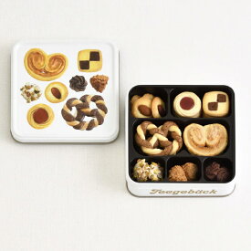 贈り物におすすめ ギフト ユーハイム テーゲベック20 ビスケットの定番詰め合わせ焼き菓子内祝・クッキー缶・入園・御祝・ギフト・結婚祝・販促ギフト・景品 クリスマス　バレンタイン　ホワイトデー　お歳暮　お年賀　お中元【クリスマス】【歳暮 年賀】