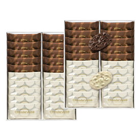 販売期間限定ユーハイム アーモンド&マカダミアショコラサブレ 40個入 マカダミアショコラサブレアーモンドショコラサブレ バウムクーヘンのユーハイム（Juchheim）クリスマス ホワイトデー お礼 ご挨拶 お返し 御歳暮 御年賀 内祝 誕生日 御祝 ギフト ハロウィン