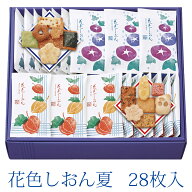 贈り物におすすめ 季節限定 中央軒煎餅 せんべい 花色しおん 夏（28袋）個包装 おかき おせんべい 内祝 …