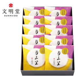 楽天市場 文明堂 どら焼きの通販