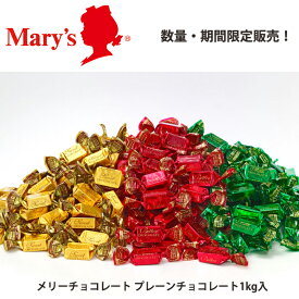 楽天市場 小分け 義理チョコの通販
