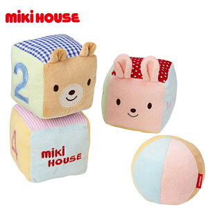 ミキハウス ベビー おもちゃ」の人気商品一覧・価格比較 - 価格.com