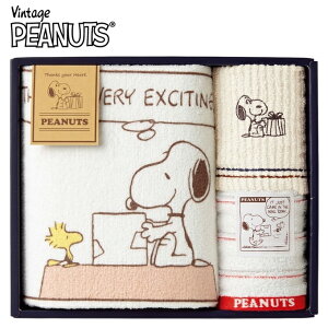Snoopy バスタオルの人気商品 通販 価格比較 価格 Com