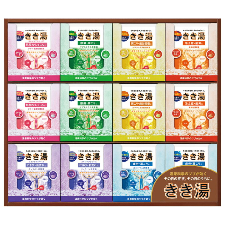 楽天市場 送料無料新作登場 贈り物におすすめ バスクリン きき湯オリジナルギフトセット 入浴剤 バス お風呂 ギフト 詰め合わせ セット内祝 出産祝 誕生日 入園 御祝 ギフト 結婚祝 Smtb Td 母の日 父の日 アイラブルージュ 矢尾百貨店