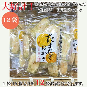 yz 蕨ɂߖkz܂˂ 15×12܁i1P[Xj َq ׂ@@yY@YĎgpBWHY܂˂ Ε邨ΕMtgʂ˂  