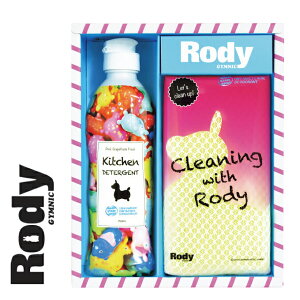 ���蕨�ɂ�������Rody�@���f�B�@�L�b�`����܋l�����M�t�g �L�b�`����܃M�t�g�Z�b�g �o�Y���j�� ���j�� �������j�� ���C�j�� ���w���j�� ���l���j�� ���T�Ԃ� ���Ԃ� ������ ���蕨 ���� 