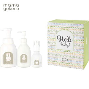 贈り物におすすめ ままごころ ベビーケアギフト 内祝い 快気祝い 内祝・出産祝・誕生日・入園・御祝・ギフト・結婚祝 内祝 快気祝 お返し 出産 結婚【ハロウィン】【クリスマス】【ラッピ