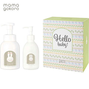 贈り物におすすめ まごころベビー全身シャンプー&ローションギフト 内祝い 快気祝 内祝・出産祝・誕生日・入園・御祝・ギフト・結婚祝 【ハロウィン】【クリスマス】【ラッピング メッ