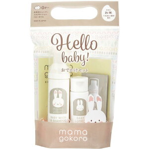 贈り物におすすめ ままごころ ベビーおでかけセット 内祝 快気祝 お返し 出産 結婚 ベビーソープ シャンプー 内祝い 快気祝い 内祝・出産祝・誕生日・入園・御祝・ギフト・結婚祝【ハロウ