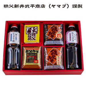 �y�����H���Y�i�z�y�����H�̂��܂����́z�V�䕐�����X�i���}�u�j�ސ����X�E�ݖ��l���� ���}�u���I6�_�Z�b�g�@YS-38�y���̓��z�������߃M�t�g �䒆���@��Ε�@���Ε�y�������Y�z�y�①