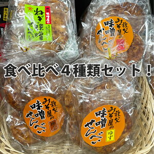 ʒ̓YiyĤ܂́zV䕐Xi}ujސ ݂@Xׂ1܁i5j4ސHה׃Zbg ݂̎ĂX yY ߃MtgyNX}