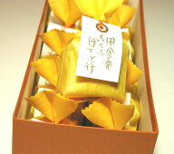 【矢尾特撰秩父和菓子】埼玉秩父の特産品【秩父路のうまいもの】和菓子屋秩父庵 玉木家特製ちちぶぽてと1…