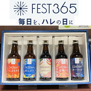 FEST365 ݔ {X̏̃Ntgr[VoIYi Ĥ܂ Ntgr[ [FEST365]tFXg TNS ݔ5{Zbgypz r[ ԃr[ 