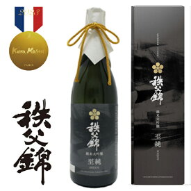 【数量限定商品】埼玉秩父の地酒【秩父錦】純米大吟醸 至純 720ml 箱入り 秩父の地酒 ギフト おすすめギフト 秩父産 山田錦100％使用 Kura Master 日本酒コンクール 『純米大吟醸酒部門 金賞』埼玉県 日本酒 御祝 還暦祝 父の日【秩父物産】金賞受賞 酒蔵 歳暮 無垢 至純
