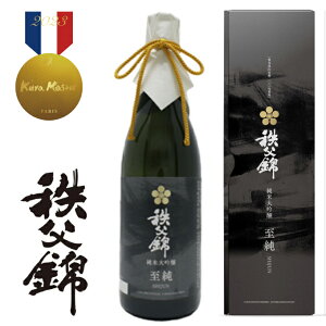 yʌ菤izʒ̒nyсzđ  720ml  ̒n Mtg ߃Mtg Y Rc100gp Kura Master {RN[ wđ𕔖 ܁x