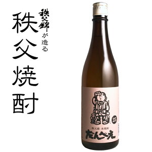ʒ̒ny{iďĒzĒyׂz25x 720ml p yrV[z̓ ̓  { bZ[WJ[h l 蕨  a j j  v[g h