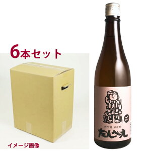 埼玉秩父の地酒【本格米焼酎】さけ焼酎【だんべえ】25度 1800ml 【日本酒専用ケース6本セット:自宅用包装なし】【ダンボール6本セット:自宅用包装なし】【秩父物産】ダンボール/日本酒専